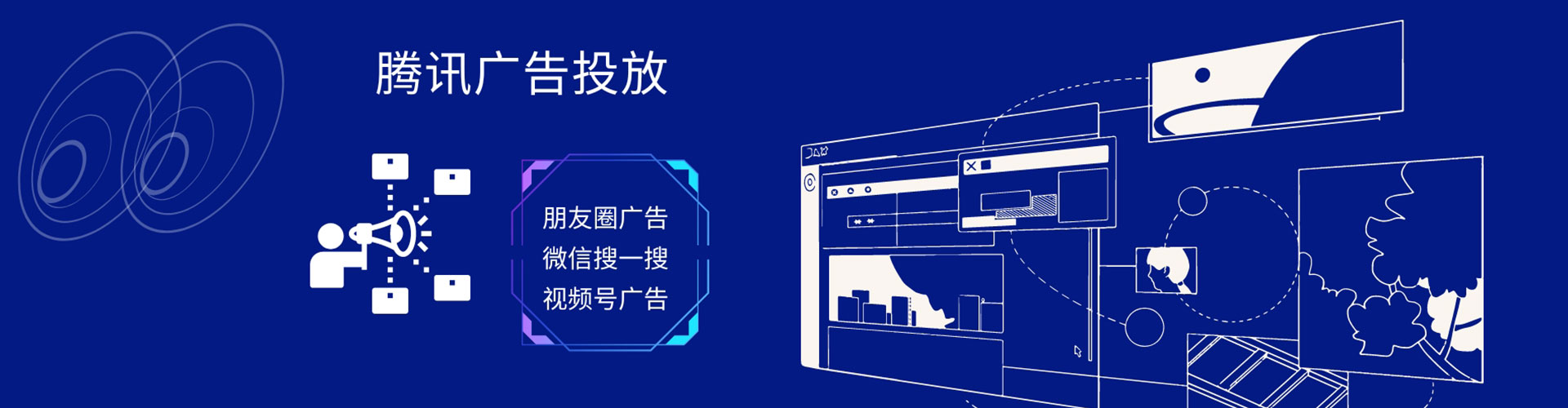 武胜百度推广开户